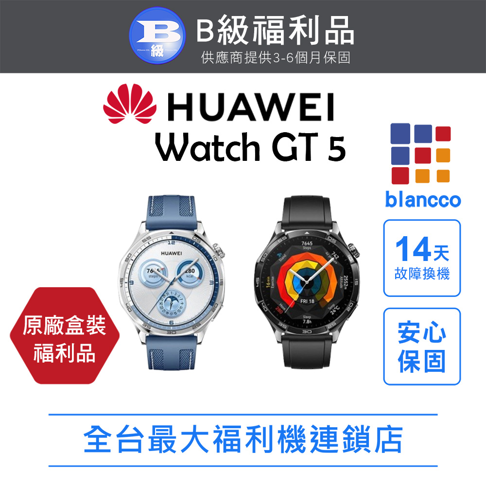 HUAWEI 華為 【福利品】HUAWEI Watch GT 5 46mm