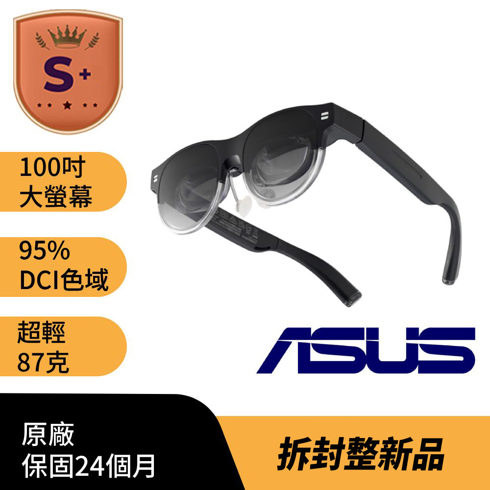 ASUS 華碩 (福利品) ASUS華碩 AirVision M1 智慧眼鏡