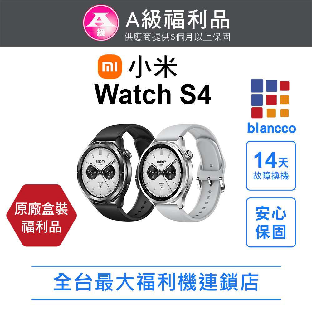 Xiaomi 小米 【福利品】Xiaomi 小米Watch S4