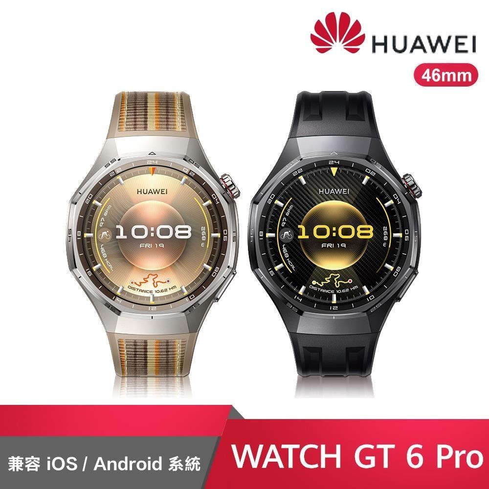 WATCH GT6 Pro GPS 46mm 健康運動智慧手錶