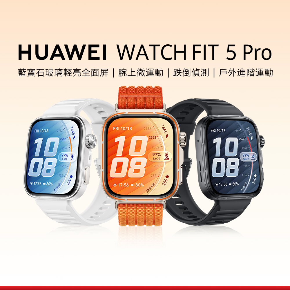 WATCH Fit 5 Pro