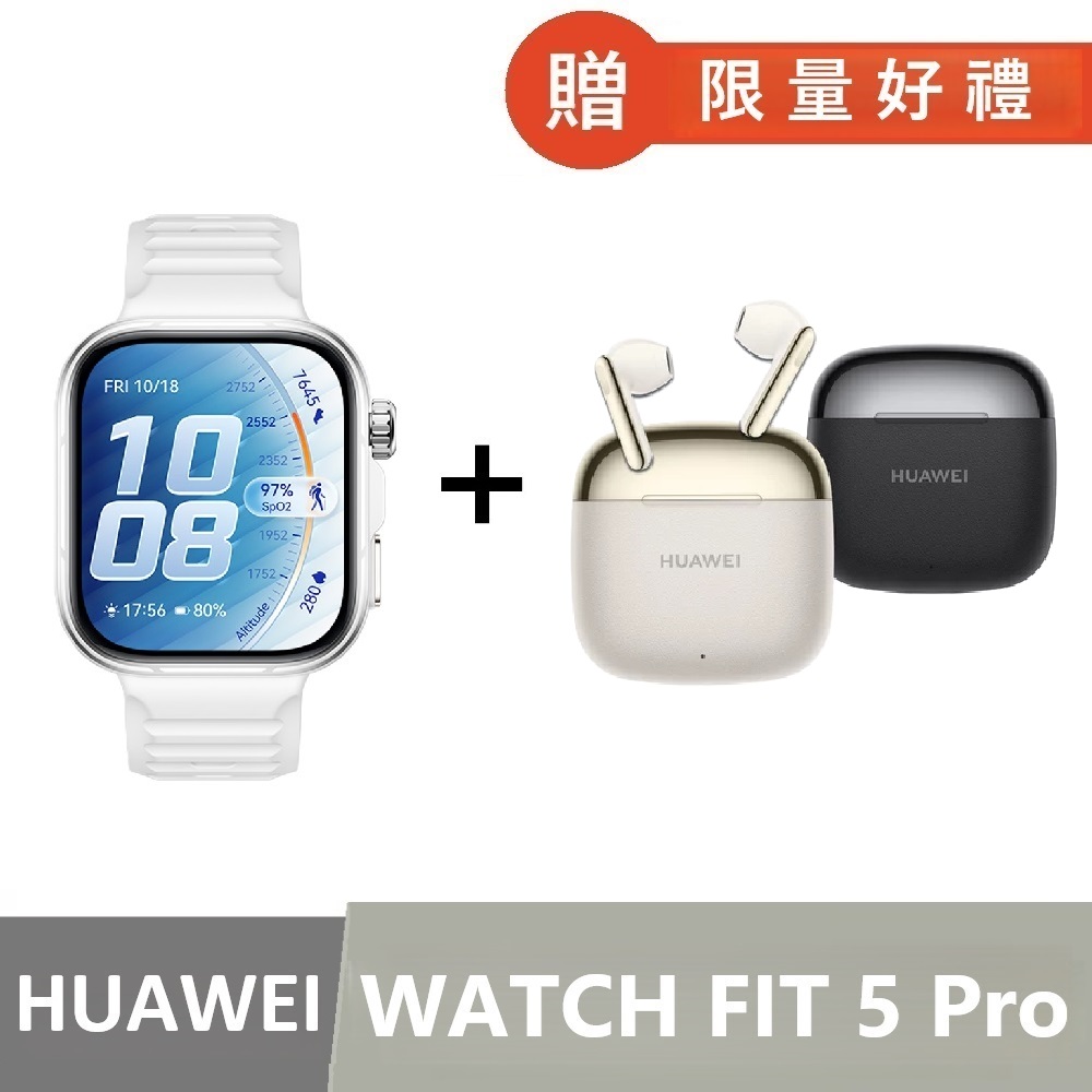 WATCH FIT 5 Pro 健康運動智慧手錶-冰川白
