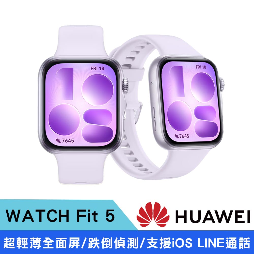 WATCH Fit 5 智慧手錶(風信紫) 超輕薄全面屏/跌倒偵測/支援iOS LINE通話