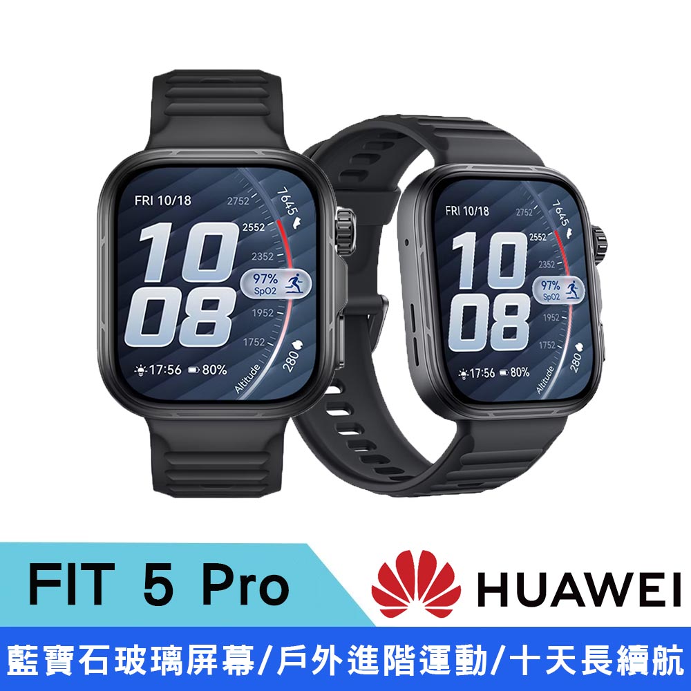 WATCH FIT 5 Pro GPS 健康運動智慧手錶(雅丹黑) 藍寶石玻璃屏幕/戶外進階運動/十天長續航