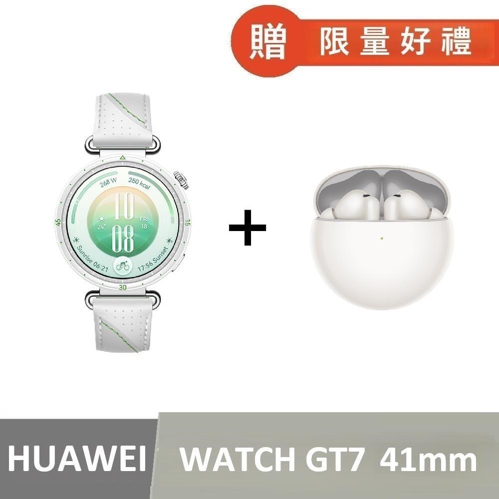 HUAWEI 華為 WATCH GT7 41mm GPS 健康運動智慧手錶