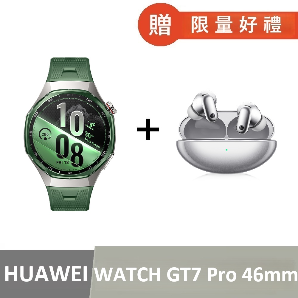 HUAWEI 華為 WATCH GT7 Pro 46mm GPS健康運動智慧手錶（其他規格）