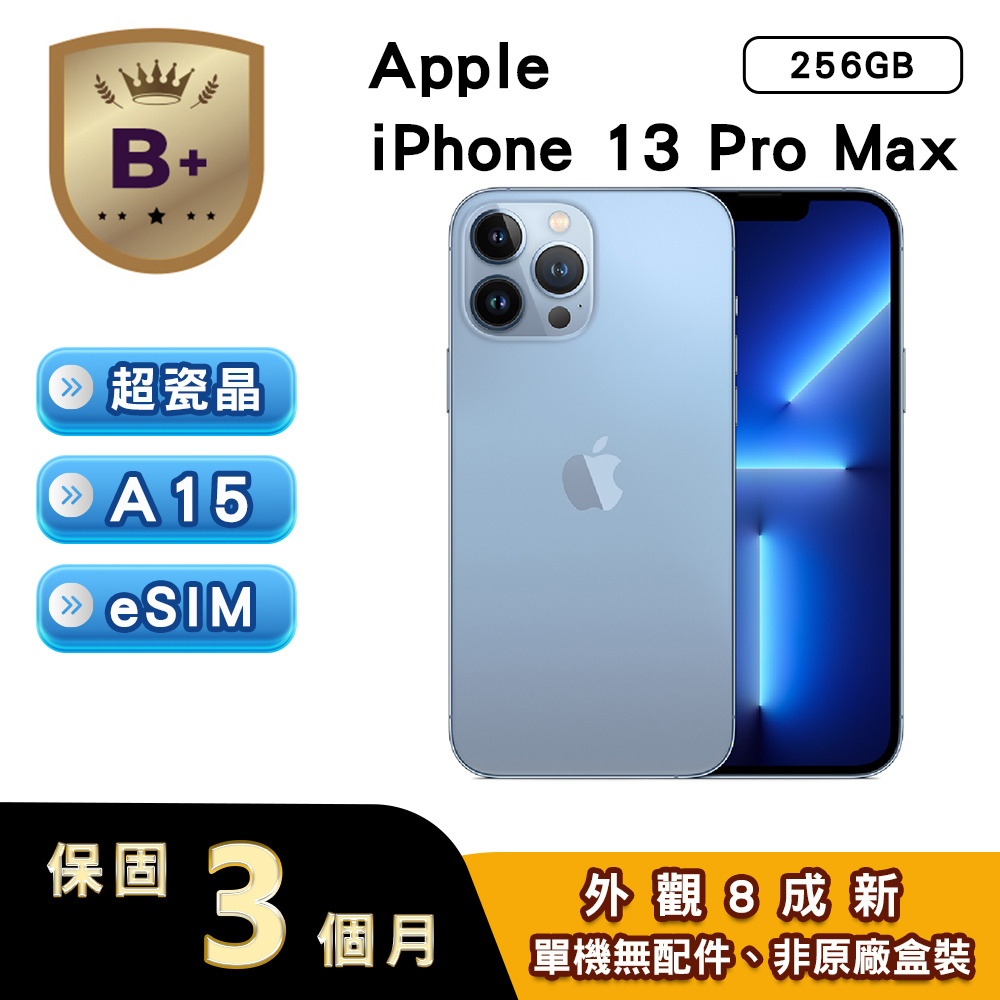 Apple 蘋果 【福利品】 iPhone 13 Pro Max 256GB 天峰藍