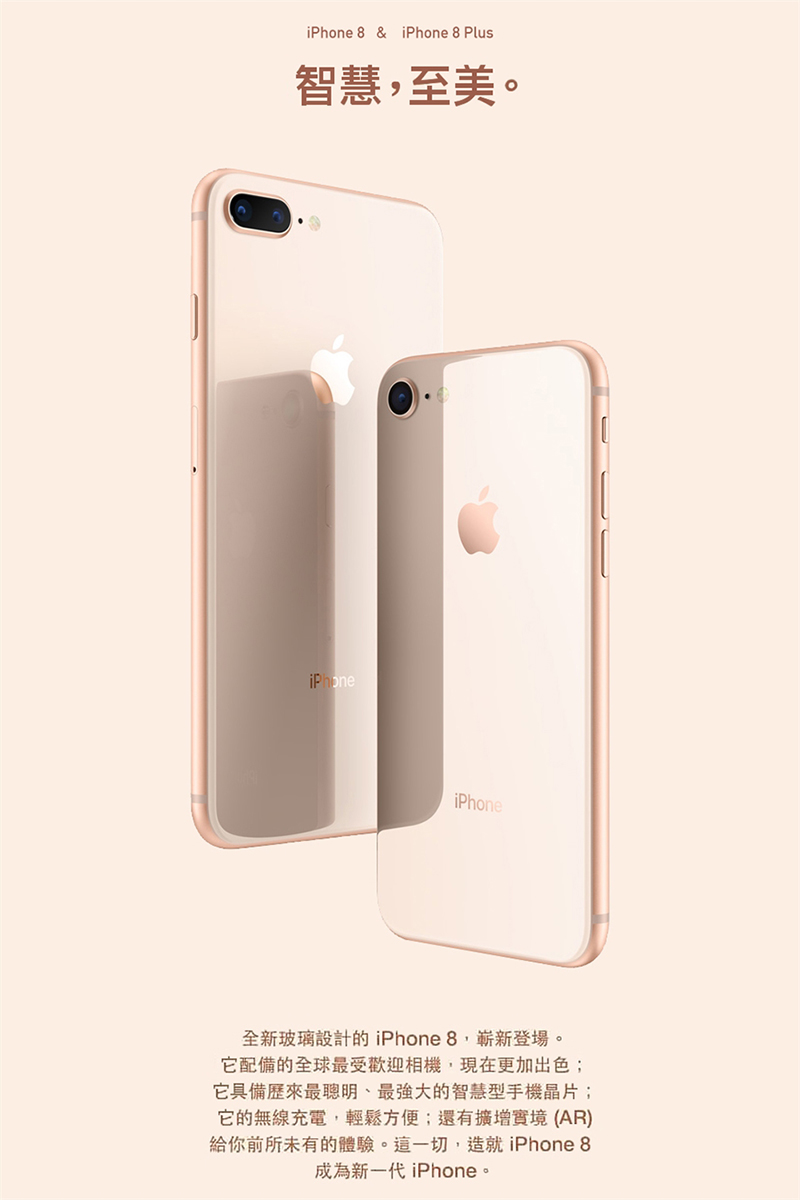 【sachiko653機】iPhone8 PLUS 256g 31D-AoEuDdL.jpg