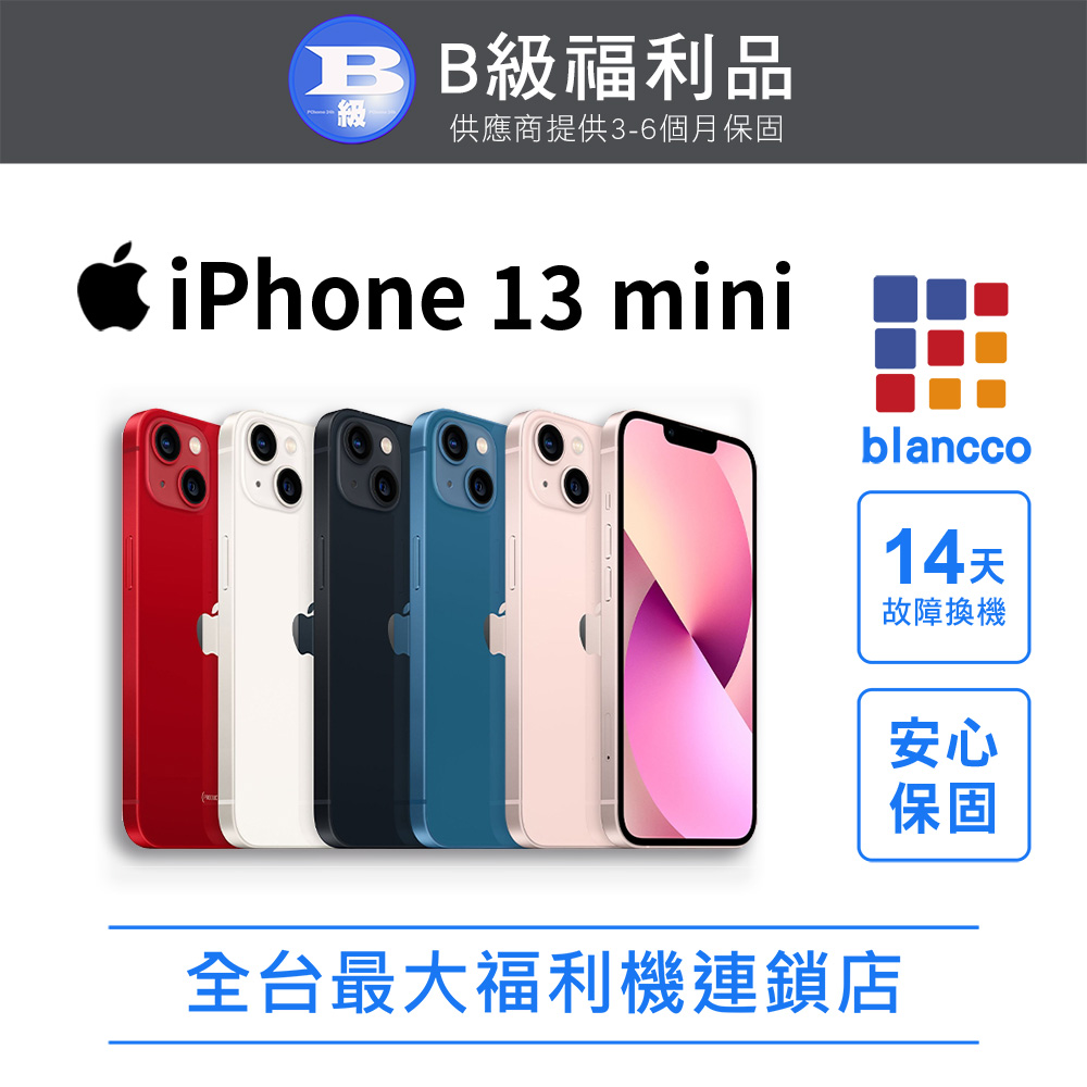 新品未開封】iPhone13mini 128gb レッド ケース フィルム付き