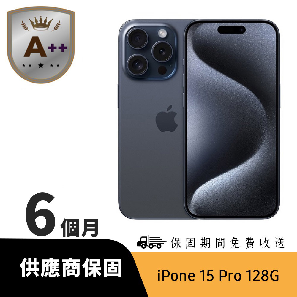 【Ａ++級福利品】iPhone 15 Pro 128GB 藍色鈦金屬