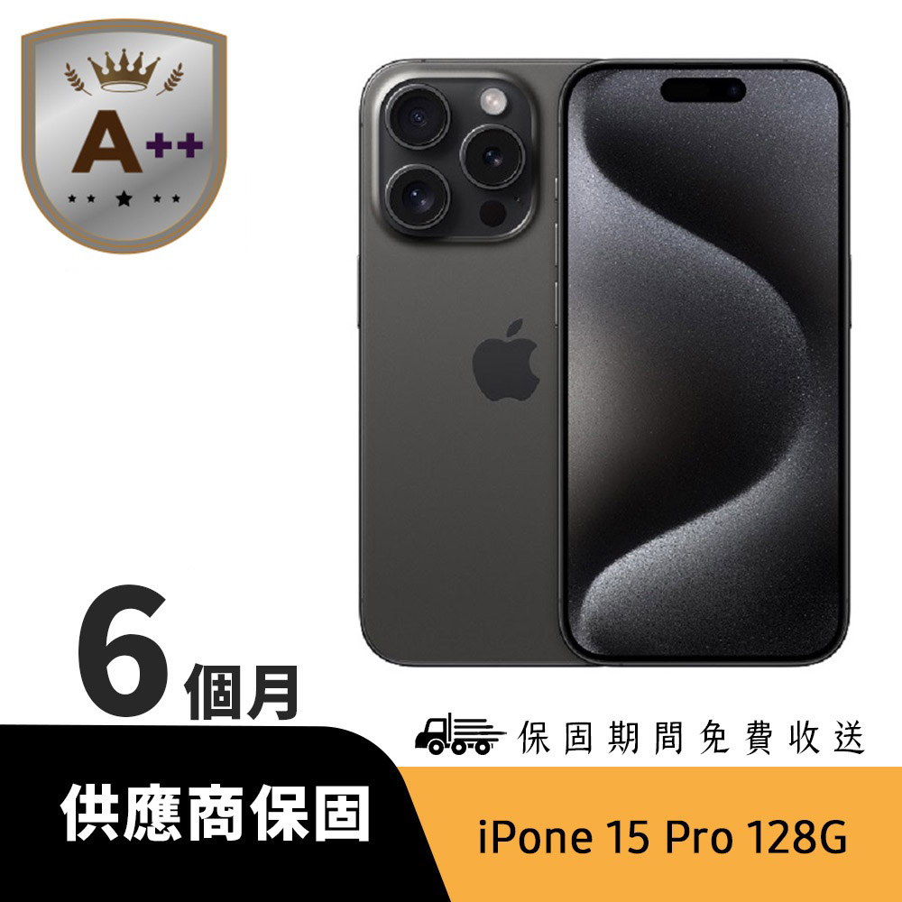 【Ａ++級福利品】iPhone 15 Pro 128GB 黑色鈦金屬