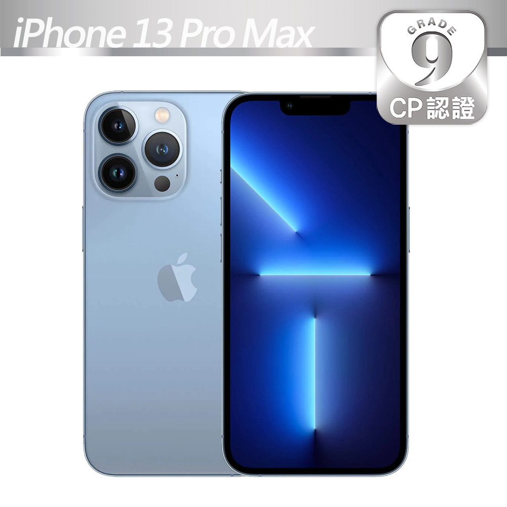【CP認證福利品】Apple iPhone 13 Pro Max 128GB 天峰藍