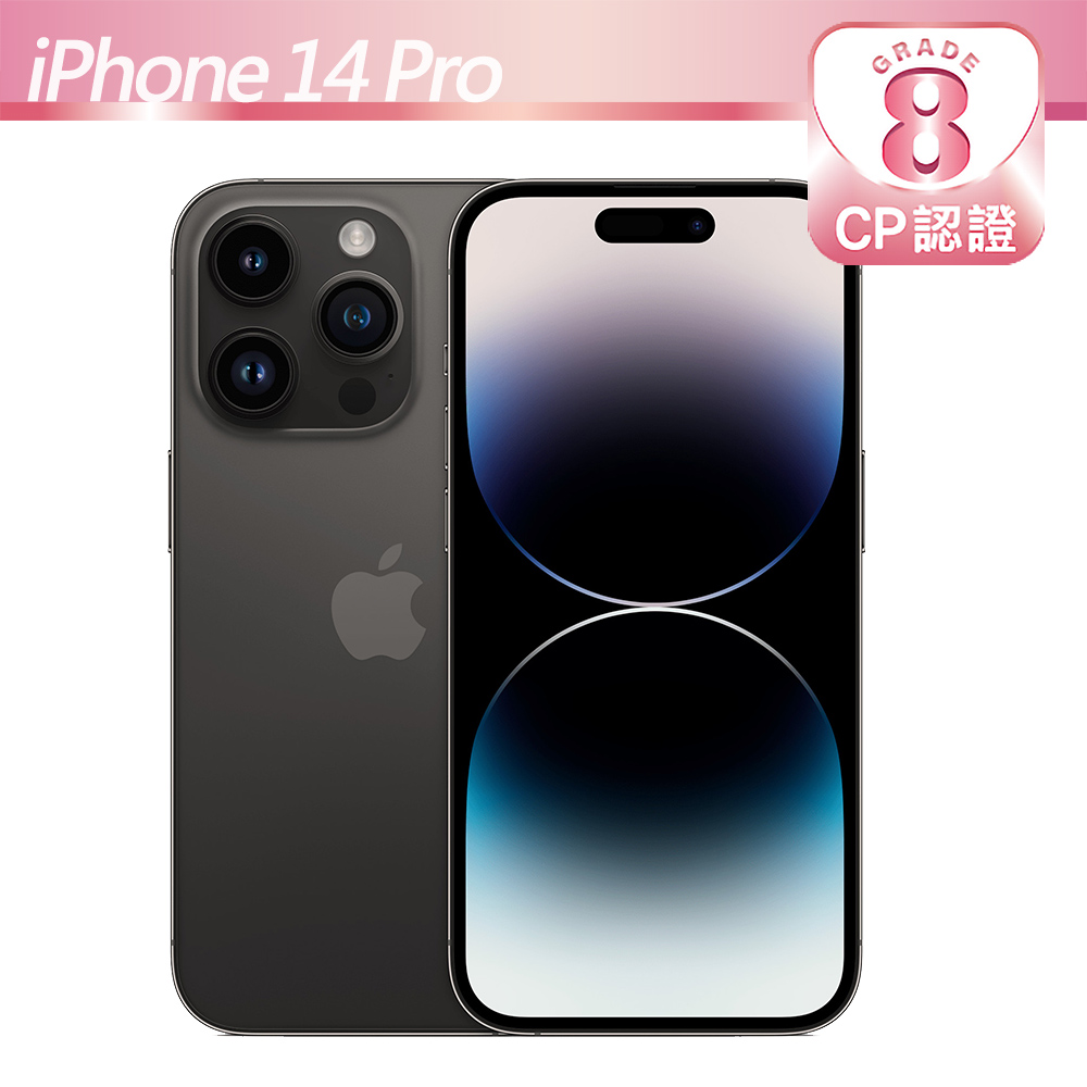 【CP認證福利品】Apple iPhone 14 Pro 128GB 太空灰