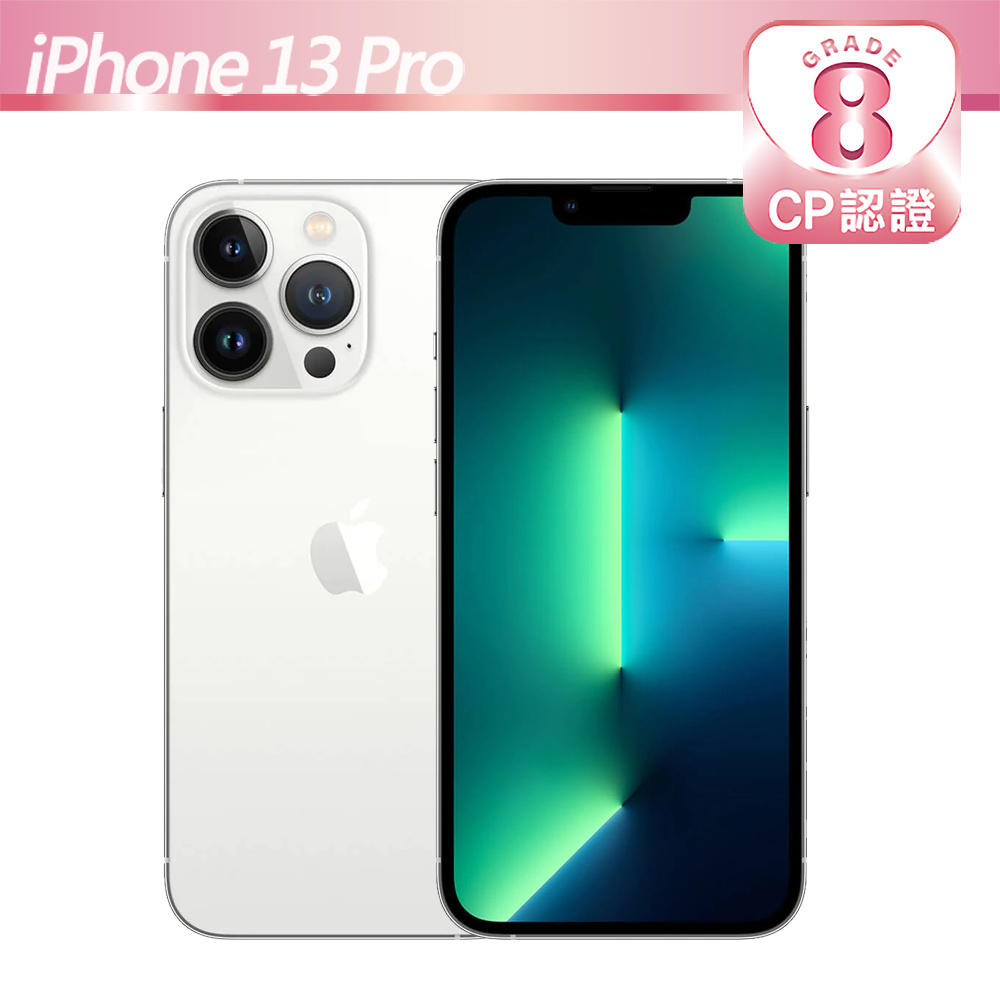 【CP認證福利品】Apple iPhone 13 Pro 256GB 銀色
