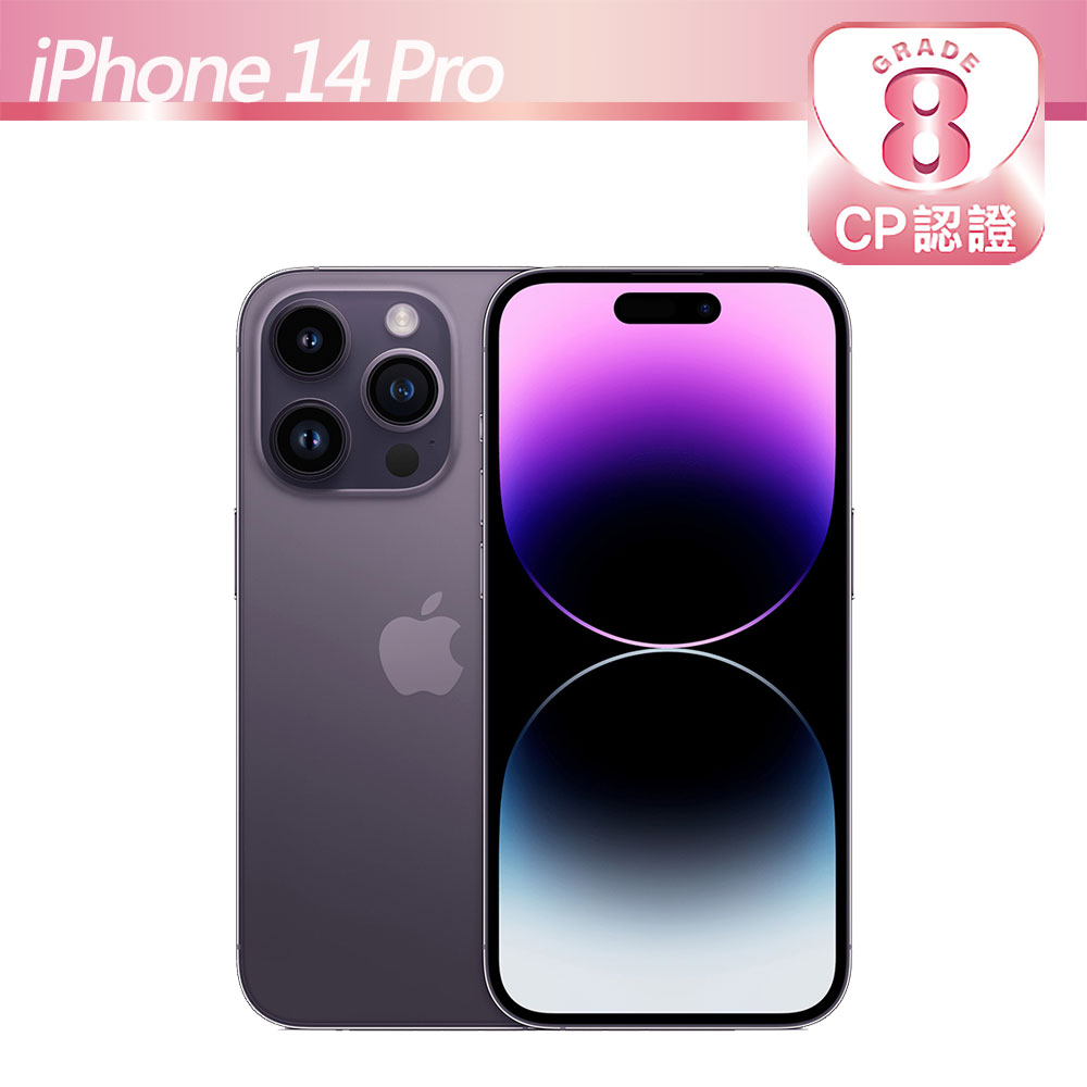 Apple 蘋果iPhone 14 Pro Max 128GB 深紫色- PChome 24h購物