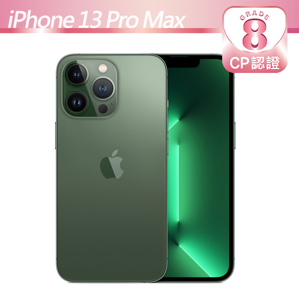 【CP認證福利品】Apple iPhone 13 Pro Max 128GB 松嶺青
