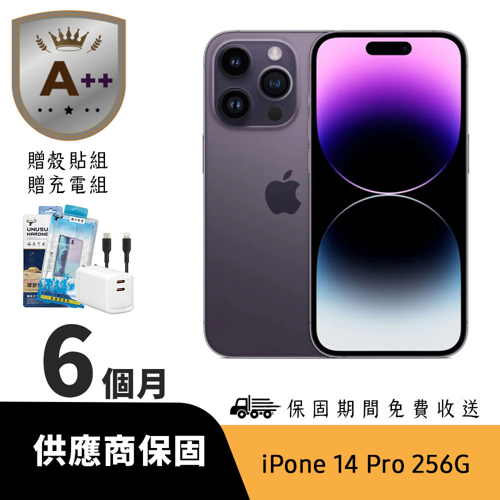 Apple 蘋果【A++級福利品】iPhone 14 Pro 256G 紫色- PChome 24h購物