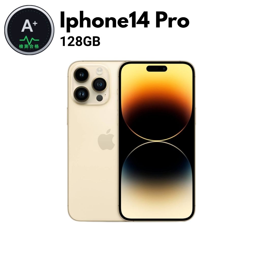 Apple 蘋果 【A+福利機】iPhone 14 Pro 128G(金)
