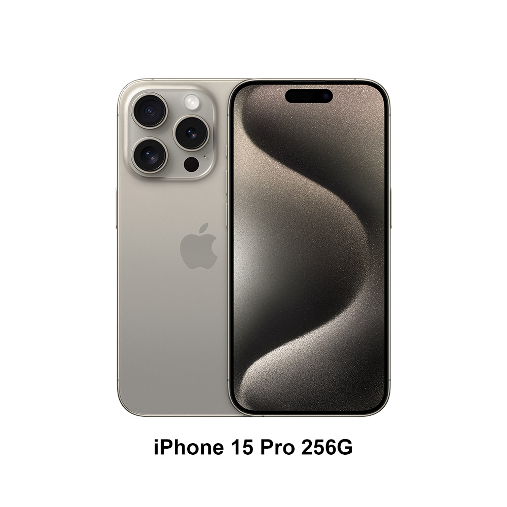 [情報] iPhone 15 Pro256G還有現貨隔天到
