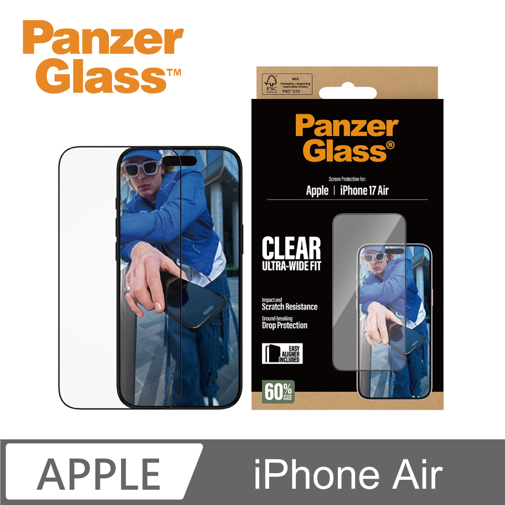 PanzerGlass iPhone Air 6.5吋 Screen Protector 2.5D 耐衝擊鋼化玻璃保貼(60%再生玻璃)