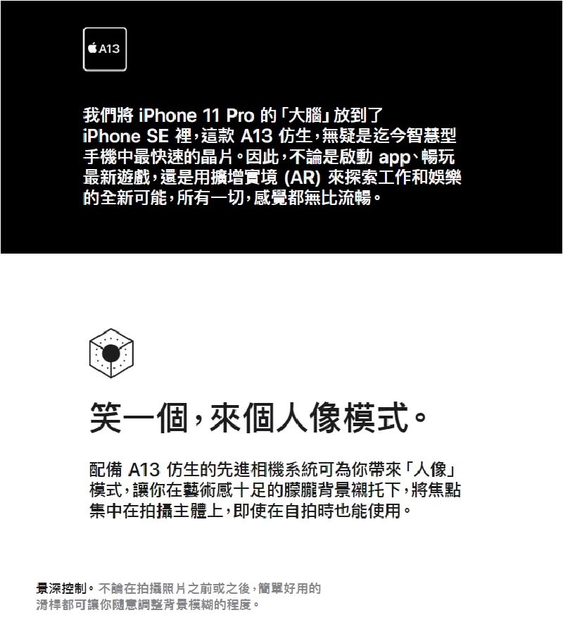福利品】Apple iPhone SE2 (128GB) - PChome 24h購物