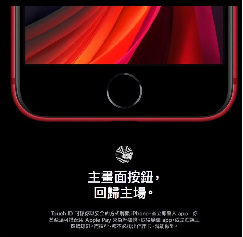 福利品】Apple iPhone SE2 (128GB) - PChome 24h購物