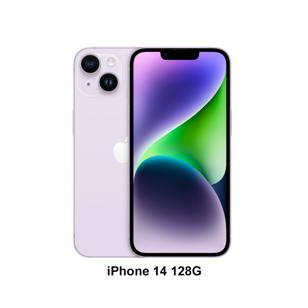 Apple iPhone 14 (128G)-紫色(MPV03TA/A) - PChome 24h購物