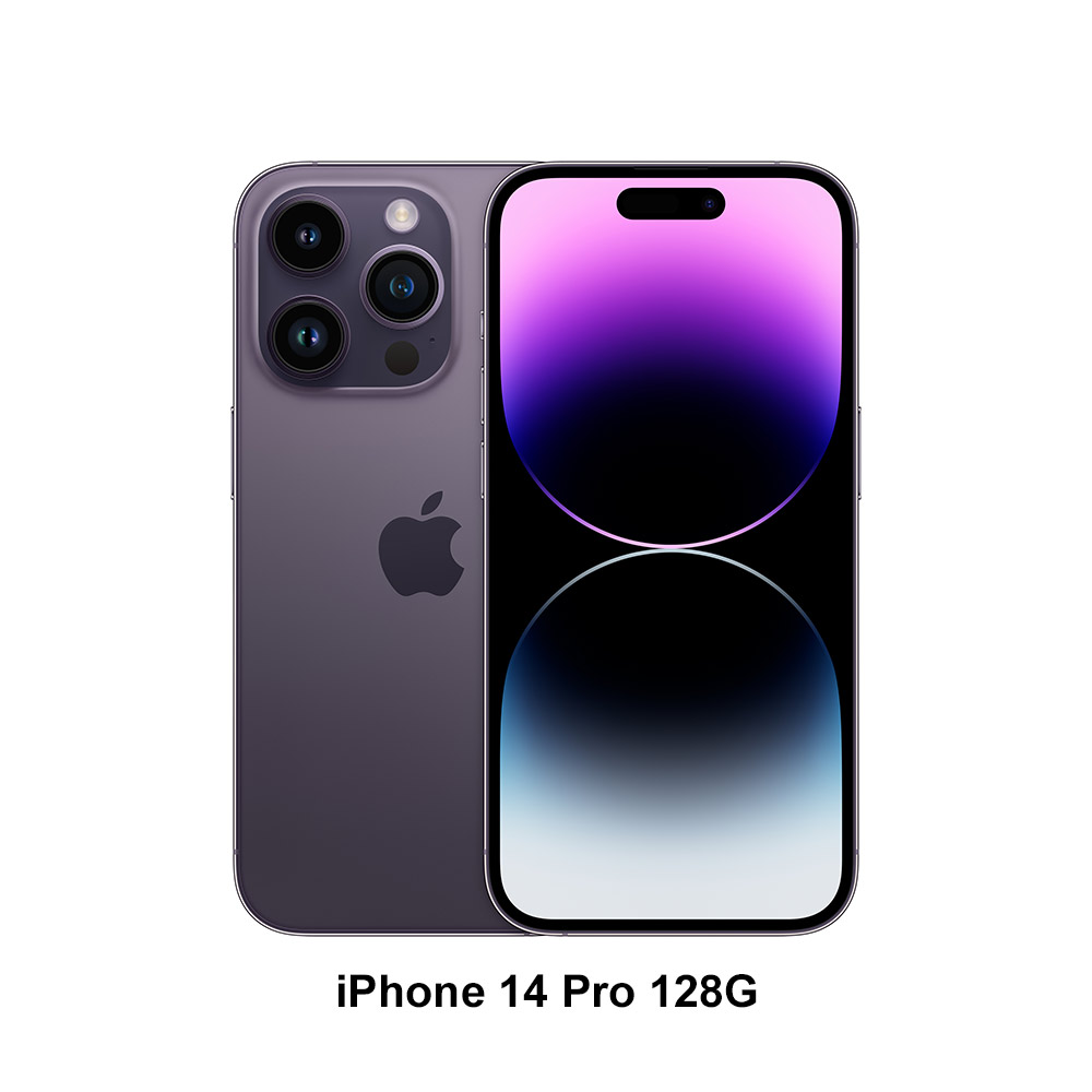 Apple iPhone 14 Pro (128G)-深紫色(MQ0G3TA/A) - PChome 24h購物