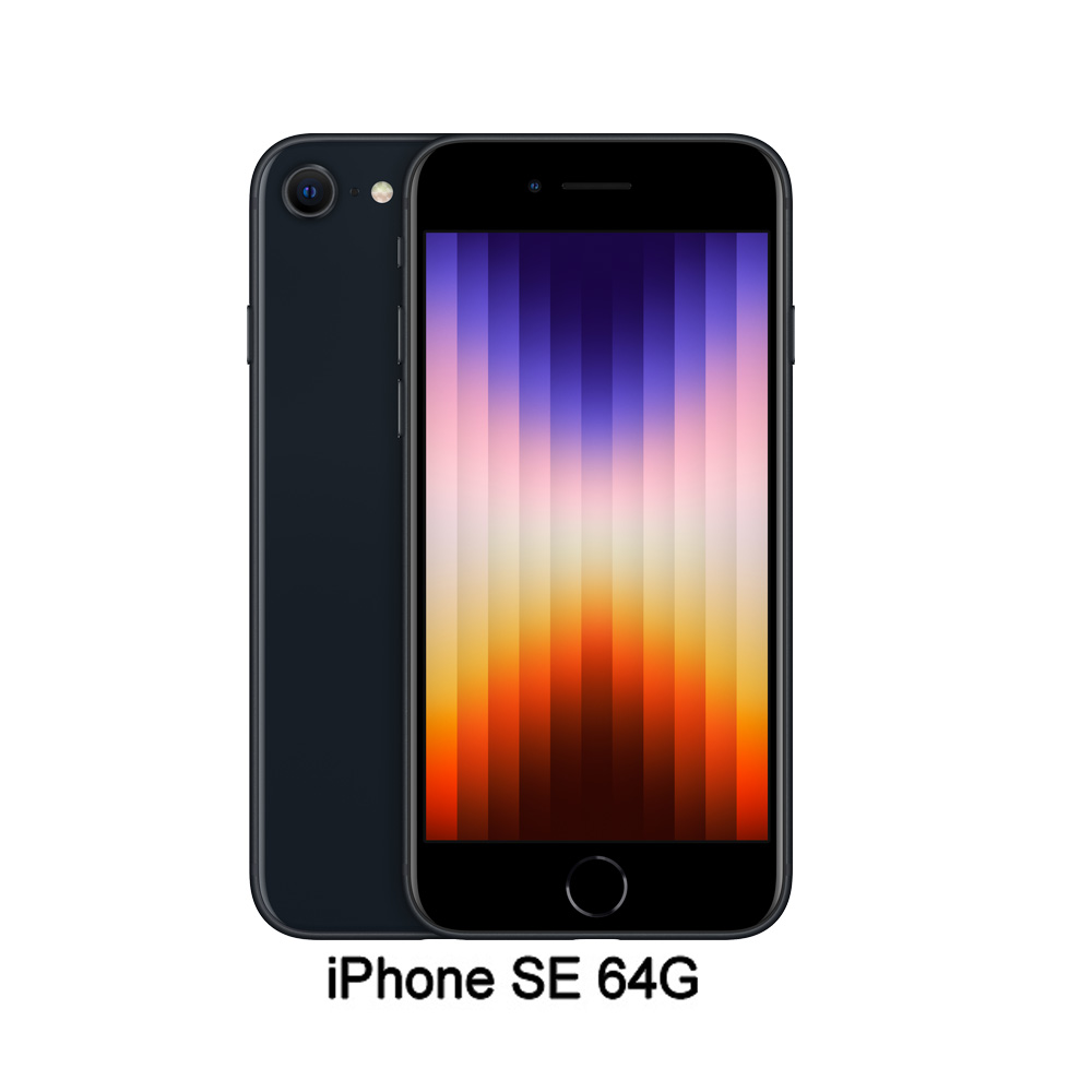 Apple iPhone SE (64G)-午夜色(MMXF3TA/A)