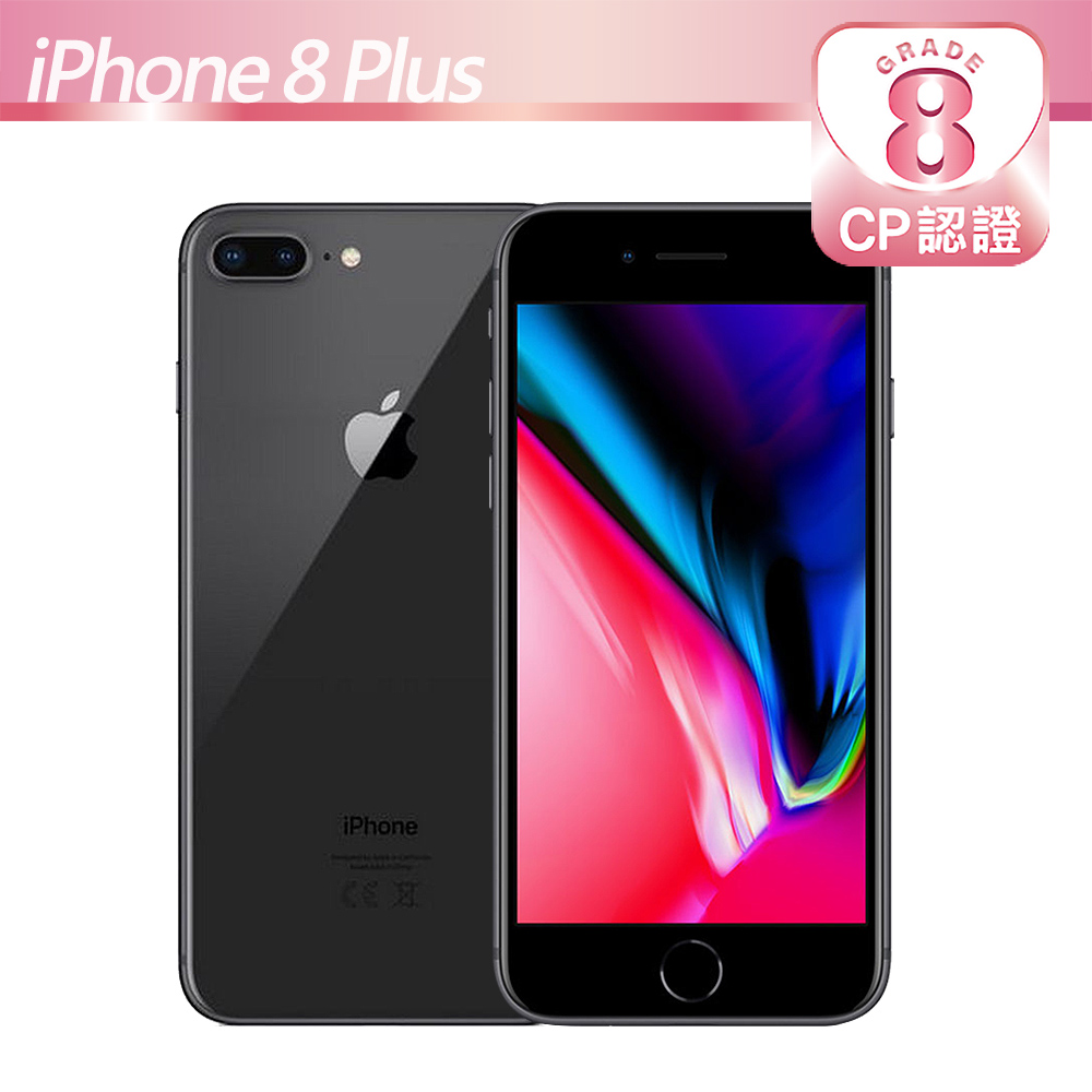CP認證福利品】Apple iPhone 8 Plus 64GB 太空灰- PChome 24h購物
