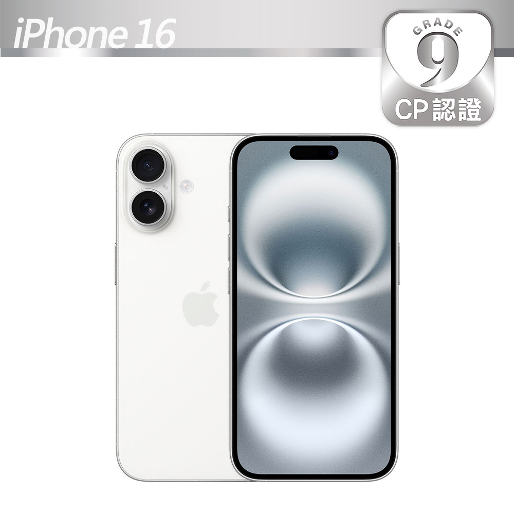 Apple 蘋果 【CP認證福利品】iPhone 16 256GB 白