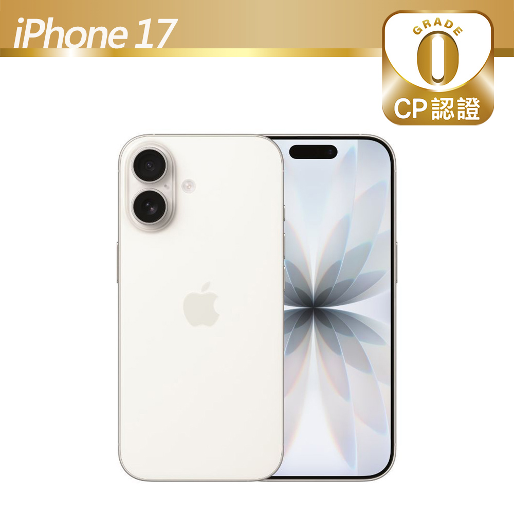 Apple 蘋果 【CP認證福利品】iPhone 17 256GB 白