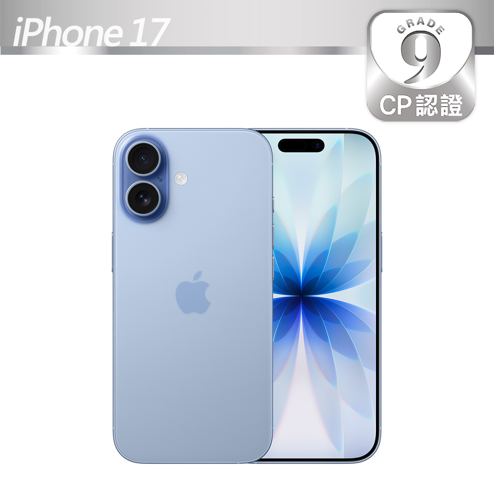Apple 蘋果 【CP認證福利品】iPhone 17 256GB 霧藍