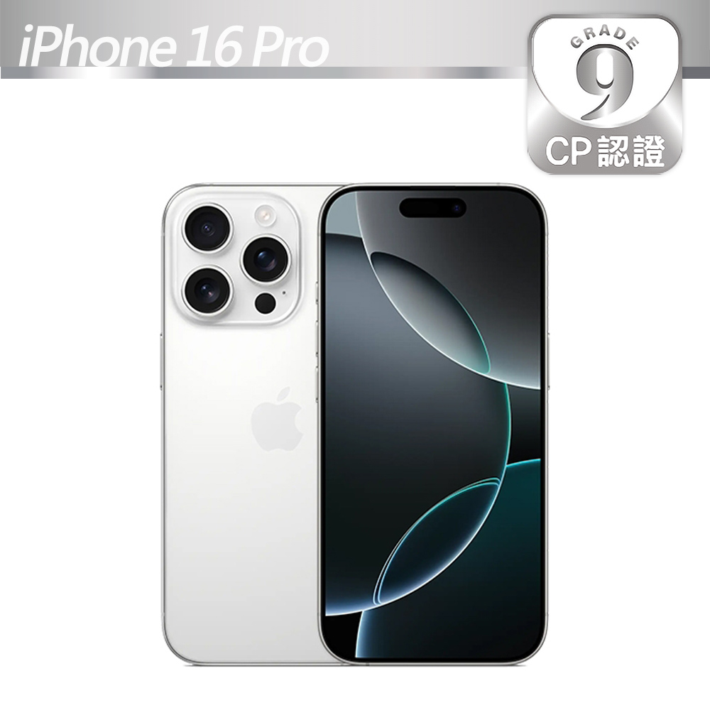 Apple 蘋果 【CP認證福利品】iPhone 16 Pro 256GB 白色鈦金屬