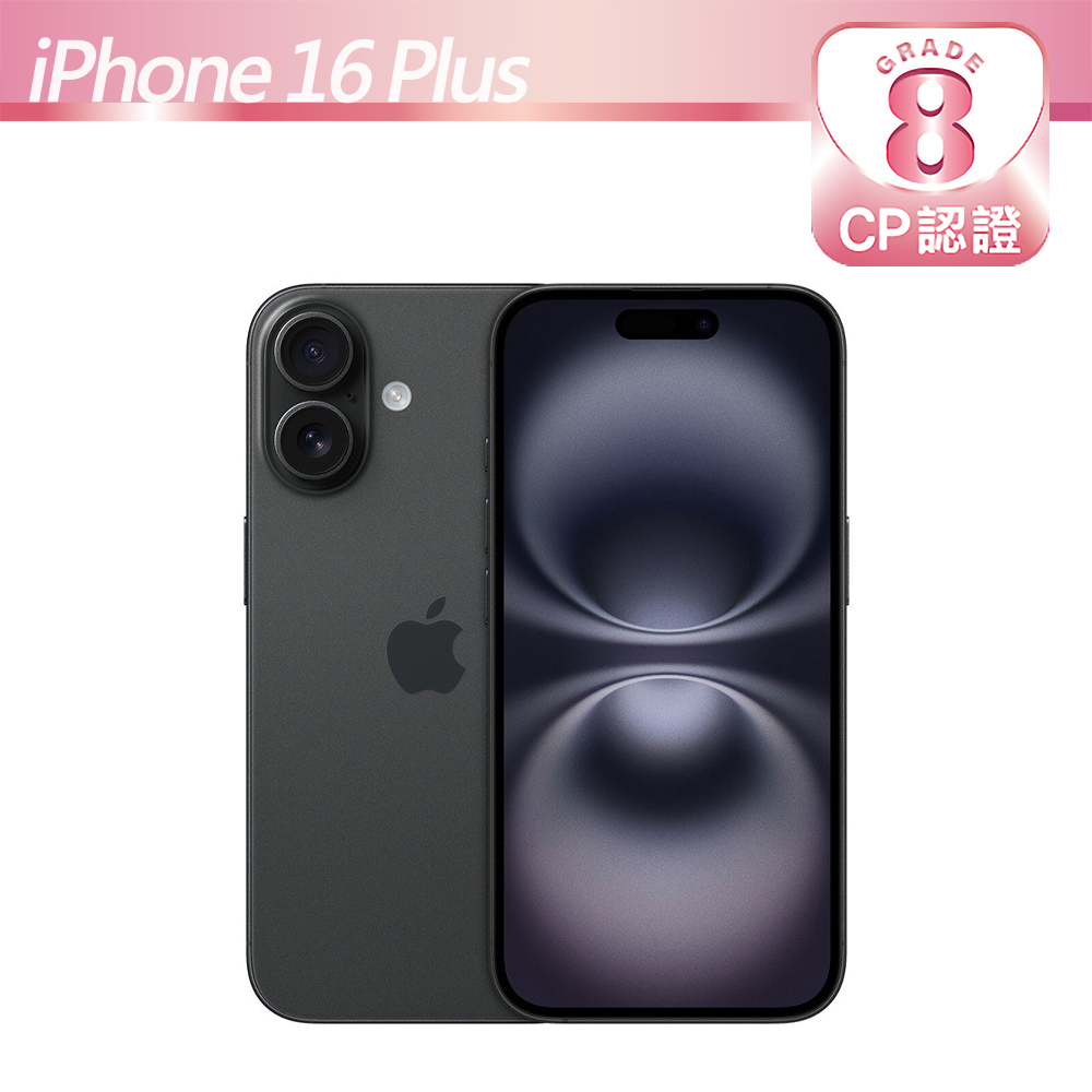 Apple 蘋果 【CP認證福利品】iPhone 16 Plus 256GB 黑色