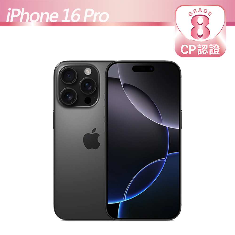 Apple 蘋果 【CP認證福利品】iPhone 16 Pro 128GB 黑色鈦金屬