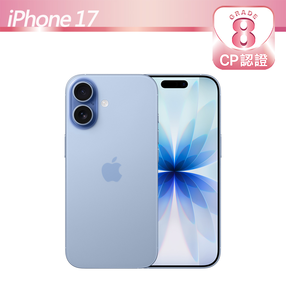 Apple 蘋果 【CP認證福利品】iPhone 17 256GB 霧藍