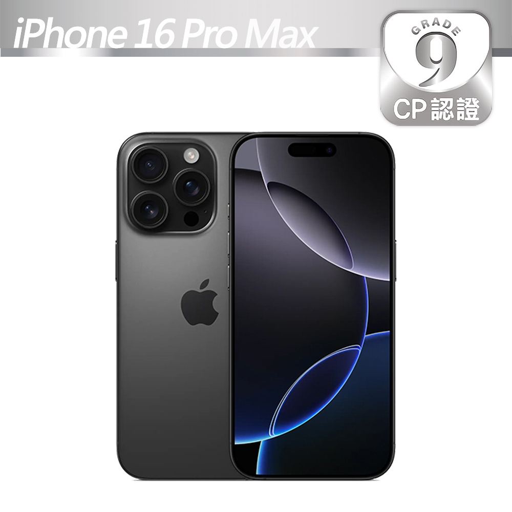 Apple 蘋果 【CP認證福利品】iPhone 16 Pro Max 512GB 黑色鈦金屬