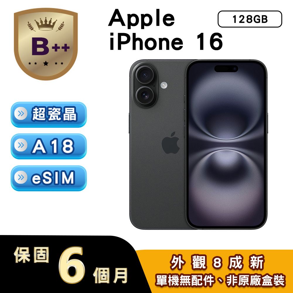 Apple 蘋果 【福利品】iPhone 16 128GB 黑
