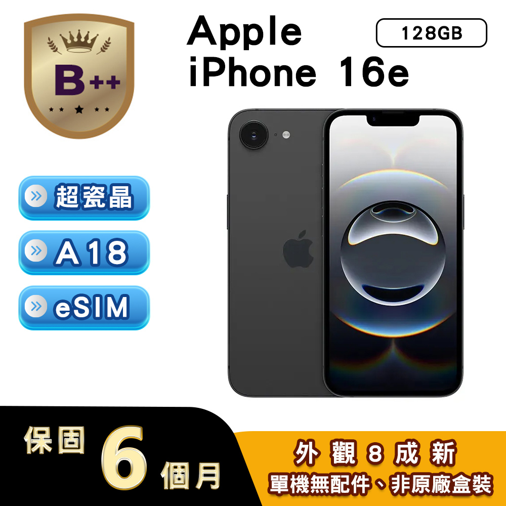Apple 蘋果 【CP認證福利品】iPhone 16e 128GB 黑（其他規格）