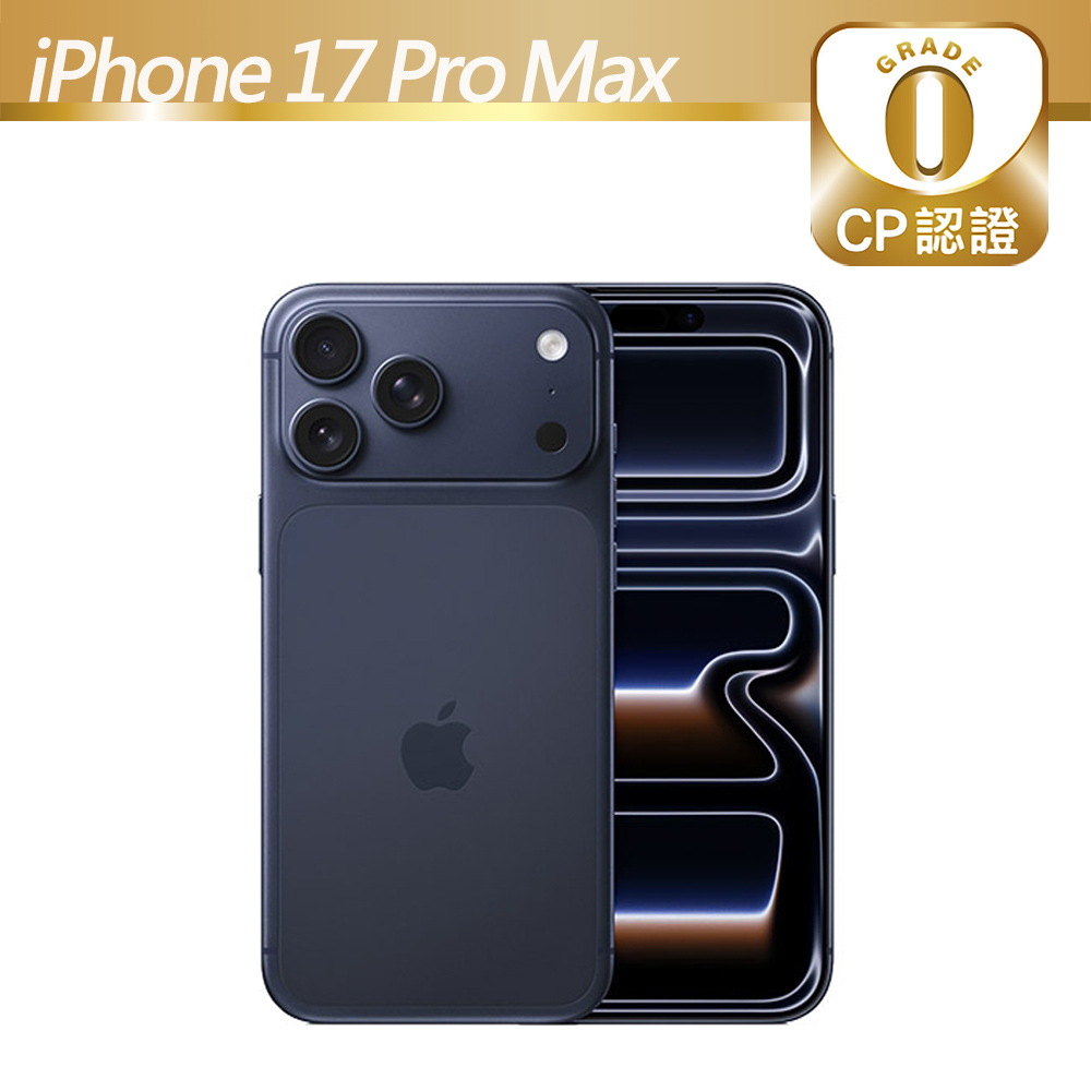 Apple 蘋果 【CP認證福利品】iPhone 17 Pro Max 512GB 藏藍（其他規格）
