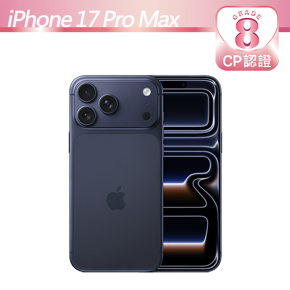 Apple 蘋果 【CP認證福利品】iPhone 17 Pro Max 512GB 藏藍