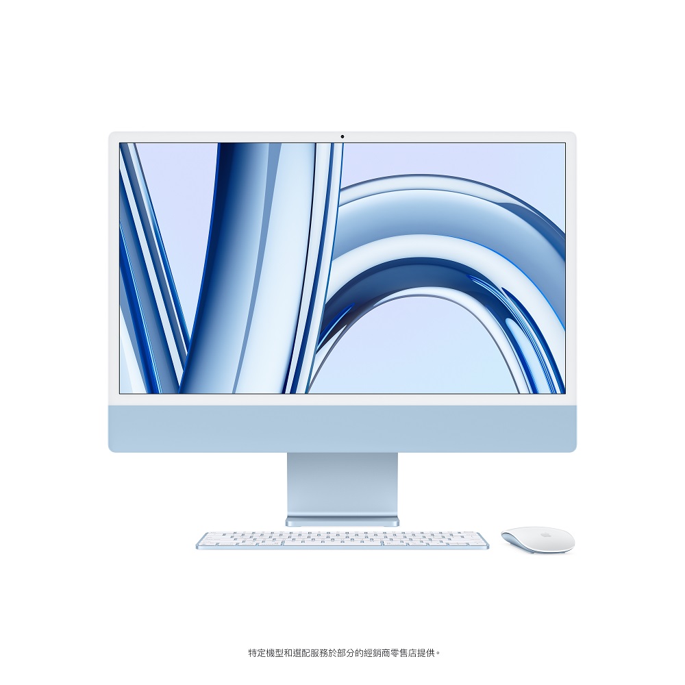 24- iMac with Retina 4.5K display: M3 chip with 8-core CPU and 10-core GPU, 512GB SSD
