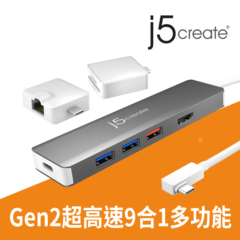 USB-C Gen2超高速多功能擴充集線器 - JCD375
