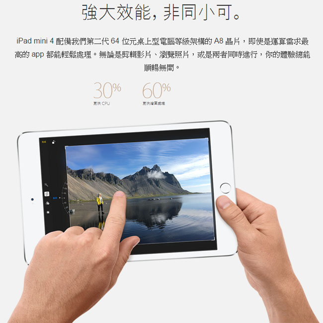 福利品】Apple ipad Mini 4 WIFI 64G (A1538) - PChome 24h購物