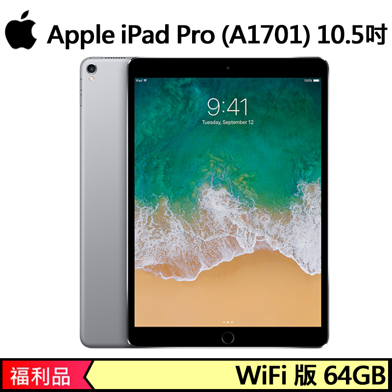 新品未開封】 10.5 iPad Pro 64GB スペースグレー Wi-Fi - PC