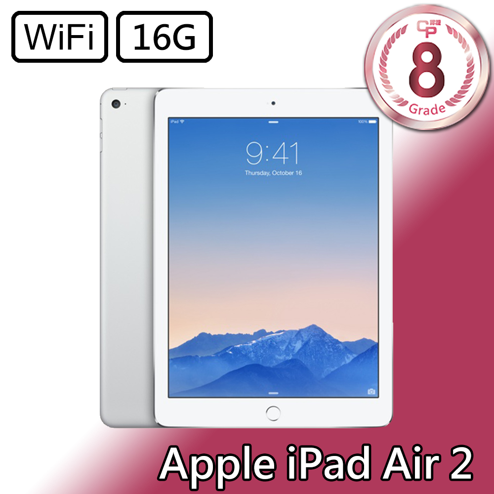 日本製国産 iPad Air2 128GBシルバー WIFI cellular au 0sAJy