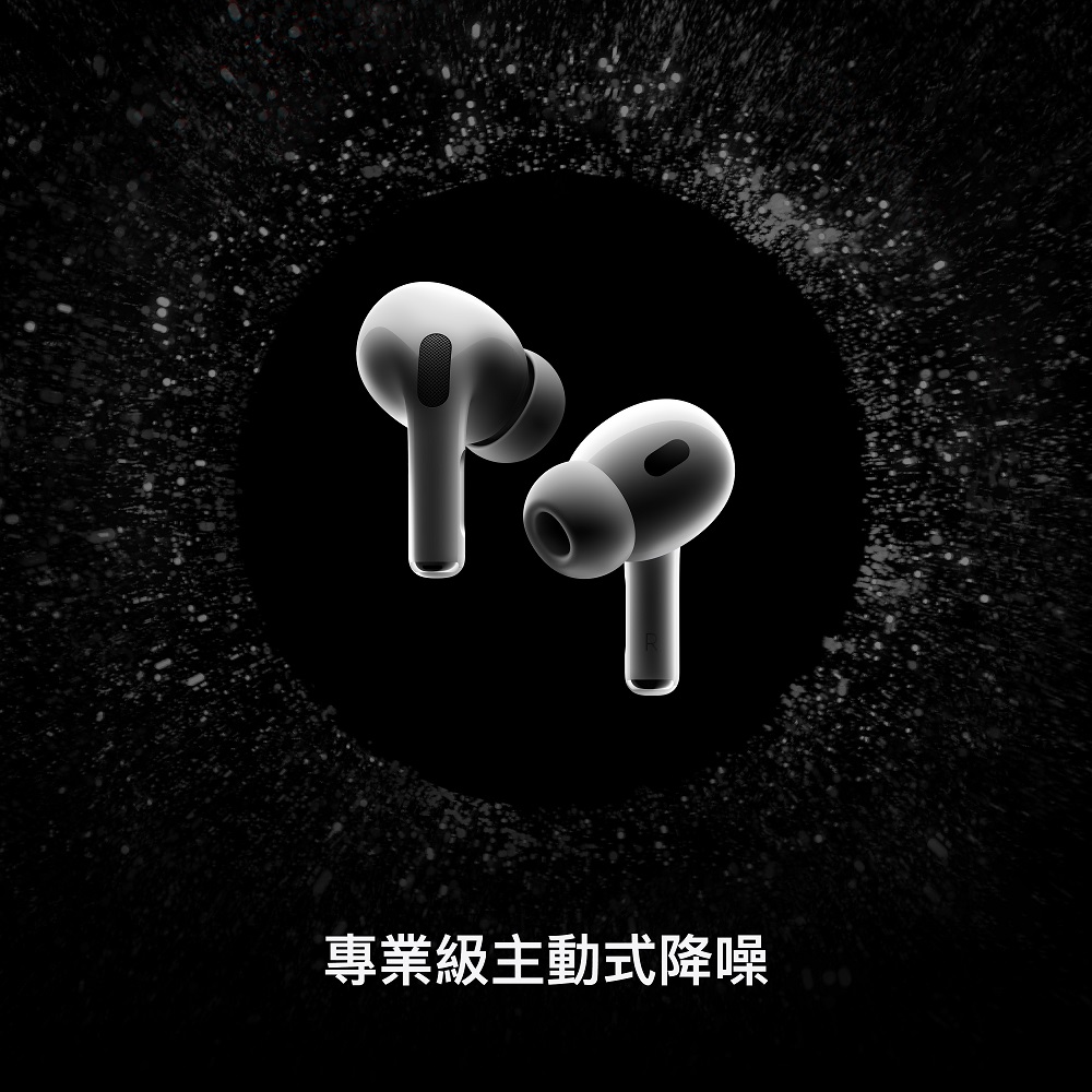 AirPods Pro 第2世代 USB-C MagSafe 箱付 美品 Apple 蘋果AirPods Pro (第2 代) 搭配MagSafe 充電盒(USBC) - PChome