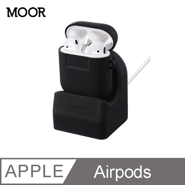 TomRich Airpods 充電底座+保護套