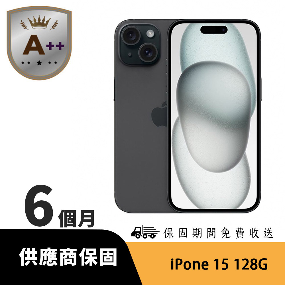 【Ａ++級福利品】iPhone 15 128GB 黑色